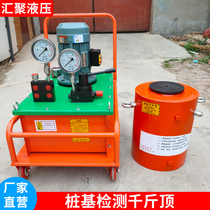Pile Foundation detection Jack static load experiment large tonnage electro-hydraulic cylinder large flow heavy hydraulic jack