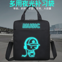Cram bag primary school tote bag luminous student Hand bag make-up schoolbag for men and women children carrying oblique book bag