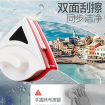 Glass artifact household single-layer double-layer three-layer strong magnetic double-sided window artifact high-rise cleaning tool