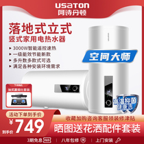 Ashdenton electric water heater upright 60 liters floor mounted bathroom bath flat bucket household 40 liters water storage type