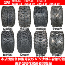 ATV 10 inch tire Big bull 21 23X7-10 inch tire 20 22X10-10 inch vacuum tire
