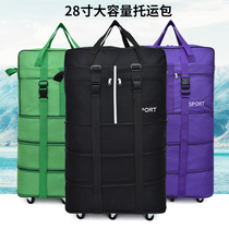  Large capacity 158 air check-in bag folding universal wheel travel bag Study abroad aircraft duffel bag moving bag
