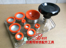 Watch repair tool rubber non-scratch opener anti-scratch cover Machine open bottom cover Machine good grip