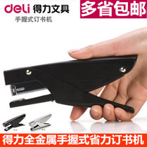 Dolei 0346 Handheld Stapler Full Metal Stapler Save and Durable Thick No. 12 Stapler