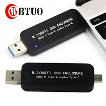 USB 3.0 to m.2 (ngff) SSD hard disk box enclosure type-A combo type-C