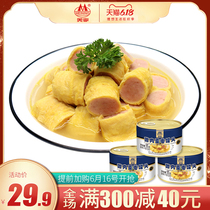 Meining pork omelet lunch meat 380g * 3 instant specialty outdoor March childhood memory can