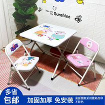 Study Table And Chairs Children Simple Home Portable Toddler Games Table Babies Eat Desks Adjustable Girls Draw