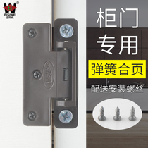 Plastic Spring Hinge Plastic Cabinet Door Small Hinge Flat Hinge Door Edge Dust Strip Hinge Plastic Hinge