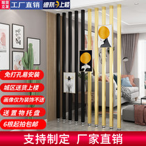 Punch-free light luxury entry iron screen partition porch living room creative decoration shelter column waterproof simple