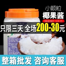 Hangfan Fu Ruite Coconut jam Coconut pulp small particles Original fruit fishing shaved ice Milk tea shop special raw materials Commercial