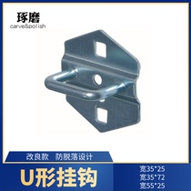 U-SHAPED adhesive hook vise adhesive hook crocs shoes ban fang kong ban hardware fittings of metal adhesive hook shelf accessories