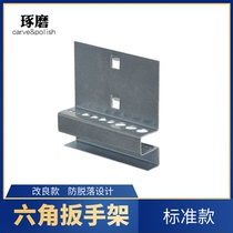  Allen wrench frame Square hole hanging board Pylons Hardware accessories Pylons Hole board hooks Metal hooks