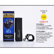 ROVNER revna MARK III C- 2M middle tenor saxophone metal flute clip clip cap