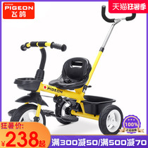 Flying pigeon childrens tricycle lightweight with push rod 2-3-6 years old large child baby stroller sliding baby artifact