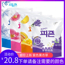 South Korea imported Bizhen clothing softener anti-static odor laundry care solution 2100ml low viscosity 1 pack