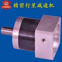 120 base round flange unipolar reducer Planetary reducer Servo reducer Precision gear reducer