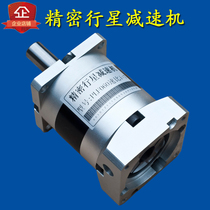 86 Stepper motor reducer PLF090-20 planetary reducer Precision gear reducer reducer