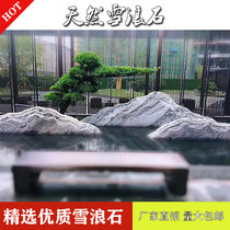 Stone carving snow wave stone slice combination courtyard landscape Taishan stone large and small landscape stone garden courtyard landscaping ornaments