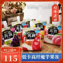 Japan imported tarami konjac konjac low-calorie jelly suction apple mango grape peach flavor 12 bags