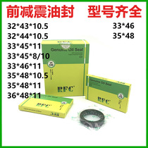 Motorcycle fork front shock absorber oil seal 32*33*35*36*43*44*45*46*48*10 5*11*10 8