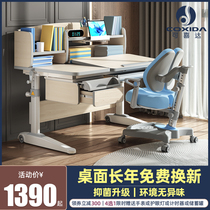 German Coxida solid wood children study table modern home desk pupils writing table and chairs suit can lift