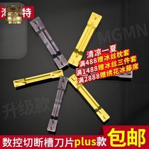 CNC cutting blade mgmn400 steel parts cutting groove cutting tool outer circular groove blade stainless steel cutting tool