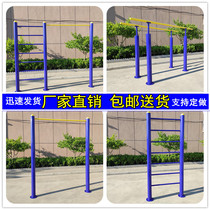 Horizontal bars parallel bars high and low bars rib wooden frame outdoor outdoor school community park home fitness equipment path
