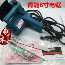 Qinglong 5008B high-power chain saw special saw 8-inch guide plate professional root carving wood carving embryo tool