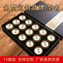 Tea packaging box empty gift box high grade universal black tea can rock tea carton cinnamon Small jar gift box customization
