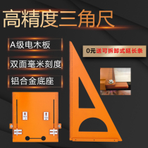 Bakelite board triangle ruler Woodworking high precision 45 degrees large decoration tools Woodworking saw table patron ruler turning ruler 90 degrees