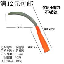 Mowing grass sickle tooth rice plastic handle small grass grass grass grass grass grass grass grass rice cutting rice leek large small grass grass grass