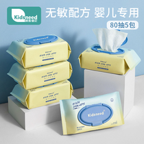 kidsneed baby wipes wipe ass baby wet wipes hand mouth special home affordable outfit for newborn infants