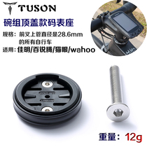 Apply the Canon 100 sharp walker WAHOO road mountain bike to base the stand code table base bracket