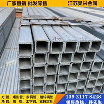 Galvanized square tube hot-dip galvanized steel square steel hollow iron tube square through rectangular steel tube large square tube white square steel hollow