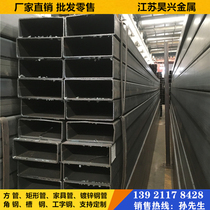 Square tubular steel profiles 600*300 square steel 220*220 profile 450*250mm 350*200mm 400*160mm 200*80