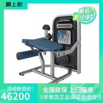  Imported from the United States LIFEFITNESS brand thigh extension trainer TCLE