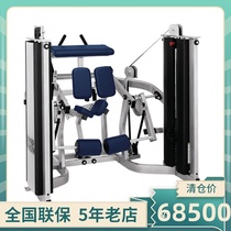 Original LIFEFITNESS Transfer Insert Counterweight Kneeling Thigh MUSCLE TRAINER MTSKC
