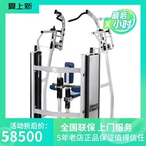 Original LIFEFITNESS Transfer Insert Counterweight Front High Pull BACK TRAINER MTSFP
