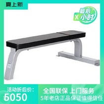 America must PRECOR-101 training flat chair professional strength training equipment fitness equipment