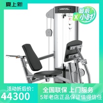 Original American Lijian LIFEFITNESS brand proud body series kicking training device OSLP