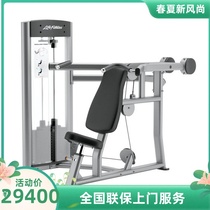 Original LIFEFITNESS PROUD Body series sitting shoulder push trainer OSSP