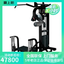 Original Lijian LIFEFITNESS brand Haomai series hip and gluteal muscle trainer HS-HG