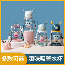 Childrens straw water Cup summer baby drinking kettle kindergarten anti-drop strap Cup activity gift Cup custom LOGO