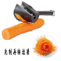 Vegetable carver salad curler stainless steel spiral funnel tool carrot melon curler vegetable cutter