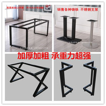 Wrought iron thickened lacquered table leg table stand stand stand stainless steel shelf