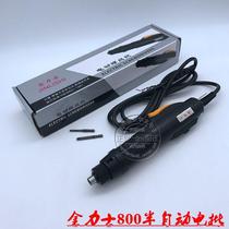 Jinlix Electric batch 220V AC electric screwdriver POL-800 801 802 screwdriver tool