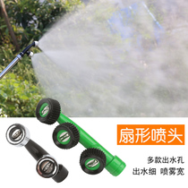 Agricultural sprayer nozzle fan-shaped atomization imported D-3 double hole K-5 three hole fine mist high pressure provincial medicine spraying nozzle