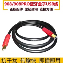 908 Dao Tong 808 detector Car key matching USB connection cable Data cable Extension cable Power charging cable