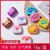 Sugar-free low-fat mints mouth-clearing lozenges Kissing kiss sugar portable dating breath-clearing Kiss long-lasting type