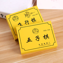 Childrens Puzzle Toy Boxed 5 Chess Flying Chess Resin for Chessboard Parent-child Chess ratio Training Teaching Chinese chess